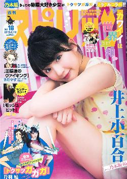 一路向西在线观看